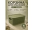 Корзина для хранения 23 Болта Эко 5 л, 28.1x18.5, с крышкой, зеленая, 4 шт. KL411311049ф4 5