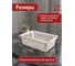 Корзинка для хранения 23 Болта Ритм М 30x19.5x9.5 см, белая, 2 шт. KL201210048ф2 3