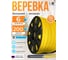 Веревка бельевая ООО Оптхозторг 6 мм, 200 м, желтая, вязаная, с сердечником 3065200 2