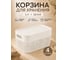 Корзина для хранения 23 Болта 3 л, 22x15.9, с крышкой, белая, 4 шт. KL141111048ф4 2