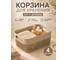 Корзина для хранения 23 Болта 3 л, 21x15.5, с ручками, бежевая, 4 шт. KL141011005ф4 2