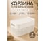 Корзина для хранения 23 Болта 3 л, 22x15.9, с крышкой, белая, 2 шт. KL141111048ф2 2