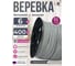 Веревка бельевая ООО Оптхозторг 6 мм 400 м серая вязаная с сердечником 3060С400 3