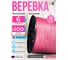 Веревка бельевая ООО Оптхозторг 6 мм 400 м розовая вязаная с сердечником 3069400 2
