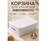 Корзина дляxранения 3л 28.1x18.5 с крышкой белая,1 шт (В) KL411111048ф1 23 БОЛТА 2
