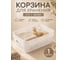 Корзина дляxранения 3л 27.1x18.3 с ручками белая,1 шт (В) KL411010048ф1 23 БОЛТА 2