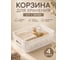 Корзина дляxранения 3л 27.1x18.3 с ручками белая,4 шт (В) KL411010048ф4 23 БОЛТА 2