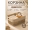 Корзина для хранения 23 БОЛТА 5 л, 24.8x18.2, с ручками, бежевая, 1 шт. KL141211005ф1 2