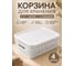 Корзина для хранения 23 БОЛТА 3 л, 28.1x18.5, с крышкой, белая, 4 шт. KL411111048ф4 2