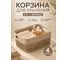 Корзина для хранения 23 БОЛТА 5 л, 24.8x18.2, с ручками, бежевая, 4 шт. KL141211005ф4 2