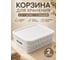 Корзина для хранения 23 БОЛТА 3 л, 28.1x18.5, с крышкой, белая, 2 шт. KL411111048ф2 2
