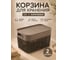 Корзина для хранения 23 БОЛТА 5 л, 25.8x18.6, с крышкой, коричневая, 2 шт., Д KL141311105ф2 2