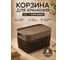 Корзина для хранения 23 БОЛТА 5 л, 25.8x18.6, с крышкой, коричневая, 4 шт., Д KL141311105ф4 2
