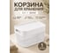 Корзина для хранения 23 БОЛТА 5 л, 25.8x18.6, с крышкой, белая, 1 шт., (Д) KL141311048ф1 2