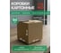 Короб картонный для хранения 23 Болта 20х20х20 см, 60 шт 4546ф60 2