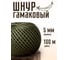 Веревка бельевая ООО Оптхозторг 5 мм, 100 м, хаки 3050Х100 2