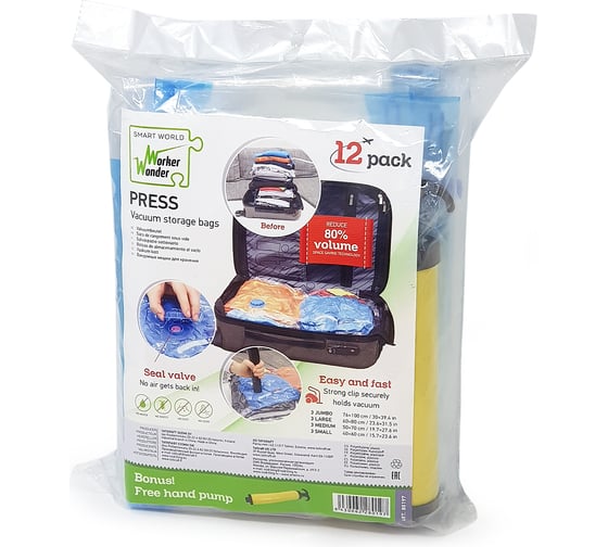 Вакуумные пакеты для хранения Wonder Worker PRESS 12 шт 80197