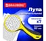 Лупа просмотровая BRAUBERG диаметр 80 мм, увеличение 7x, черно-желтый корпус 458673 2