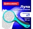 Лупа просмотровая BRAUBERG диаметр 55 мм, увеличение 7x, черно-голубой корпус 458672 2