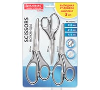 Ножницы BRAUBERG EXTRA 175, 210, 230 мм, серо-черные, набор 3 шт 274316