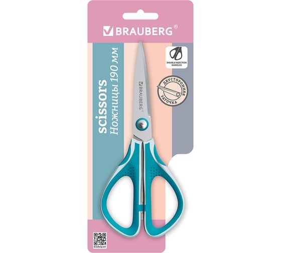 Ножницы BRAUBERG EXTRA 190 мм, прорезиненные симметричные ручки, бирюзово-белые 274307