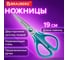Ножницы BRAUBERG EXTRA 190 мм, прорезиненные симметричные ручки, бирюзово-белые 274307 2