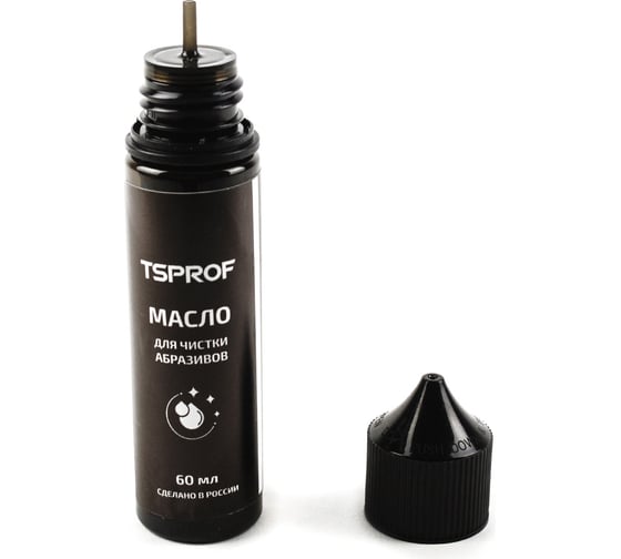 Масло для чистки абразивов TSPROF 60 мл TS-MS2000340