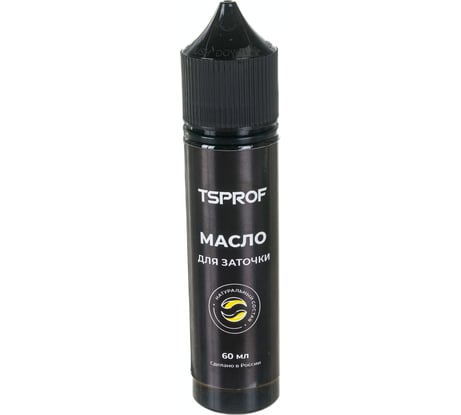 Масло для заточки TSPROF 60 мл TS-MS2000330