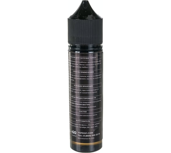 Масло для заточки TSPROF 60 мл TS-MS2000330