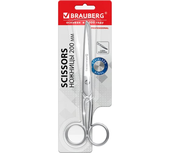 Ножницы цельнометаллические BRAUBERG Professional, 200 мм, классической формы, 274303