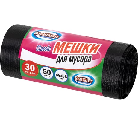 Мешки для мусора BOOMHOUSE 30л черные в рулоне 50 штук, ПНД 8 мкм, 48x58см, 702653