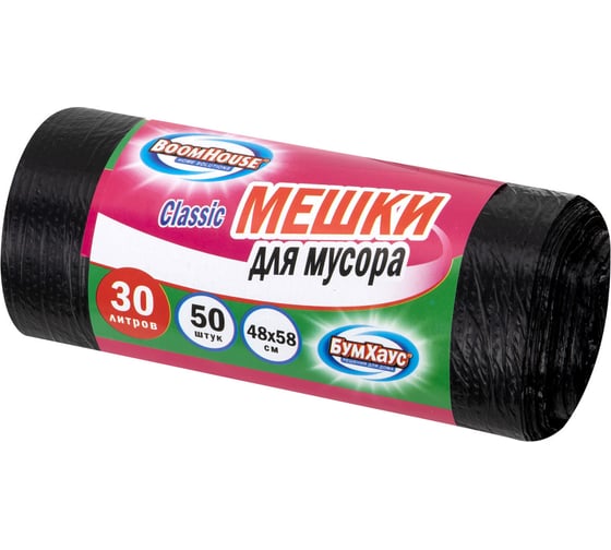 Мешки для мусора BOOMHOUSE 30л черные в рулоне 50 штук, ПНД 8 мкм, 48x58см, 702653