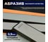 Алмазные бруски набор 5 шт HAUSKRAFTER (120+400+600+1000+2000 грит) 2037777562088 5