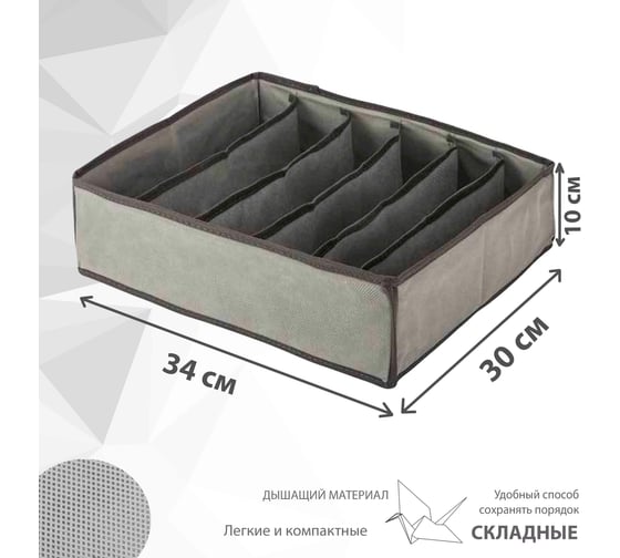 Органайзер для вещей Paxwell Ордер Про 3430, серый, 3 шт в упаковке ORBBPRSET-101891