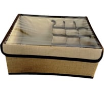 Короб для хранения Beroma с ячейками и прозрачной крышкой, бежевый 07708009