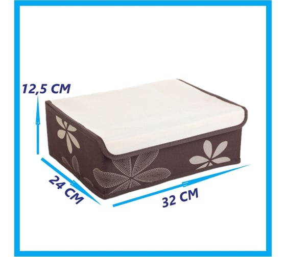Складной кофр для хранения носков и нижнего белья Beroma 24 ячейки 07708004