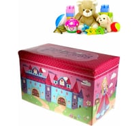 Короб-пуф для хранения игрушек Beroma Принцесса 07700146