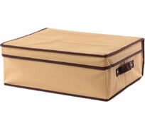 Складной кофр для хранения вещей Beroma с жёстким каркасом 07701944