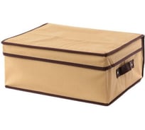 Складной кофр для хранения вещей Beroma с жёстким каркасом 07702101
