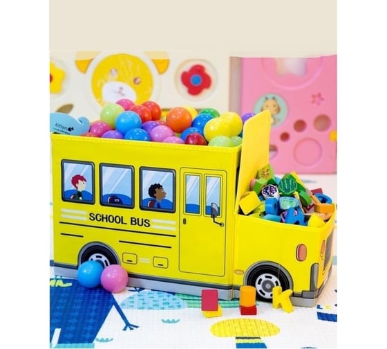 Короб для хранения игрушек Beroma Автобус жёлтый 07709093