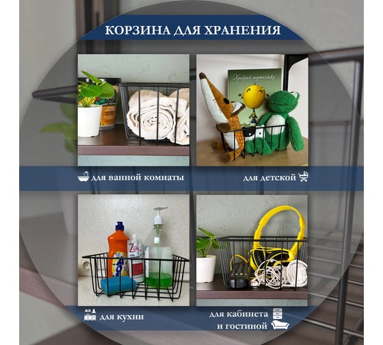 Корзина для хранения вещей ПК МАГС EASY-SYSTEM черный матовый 2 шт СКЛ07-00013-1