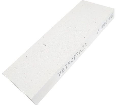 Камень для чистки водных камней Петроградъ 200x70x20 мм 1000 грит М00018862