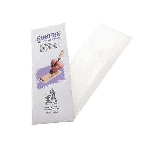 Коврик для заточки инструмента Петроградъ 250x100 мм М00017727 1
