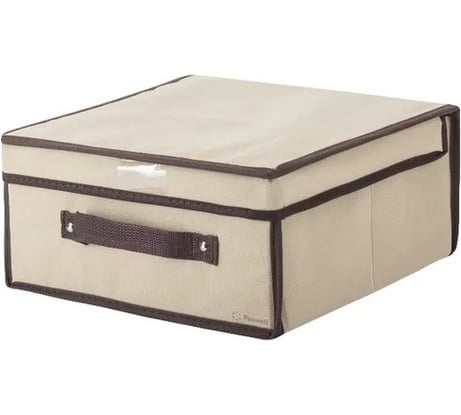 Коробка для хранения Paxwell Ордер Лайт 3015 с крышкой, бежевая, 2 шт в упаковке ORBXLT3015SET-103100