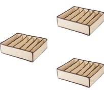 Органайзер для вещей Paxwell Ордер Лайт 3430 бежевый, 3 шт в упаковке ORBBLTSET-101887