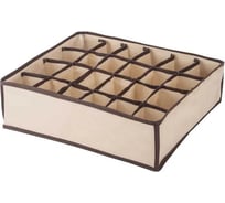 Органайзер для белья и мелочей Paxwell Ордер Лайт 3430 бежевый ORSBLT30-100978