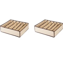 Органайзер для вещей Paxwell Ордер Лайт 3430 бежевый, 2 шт в упаковке ORBBLTSET-101878