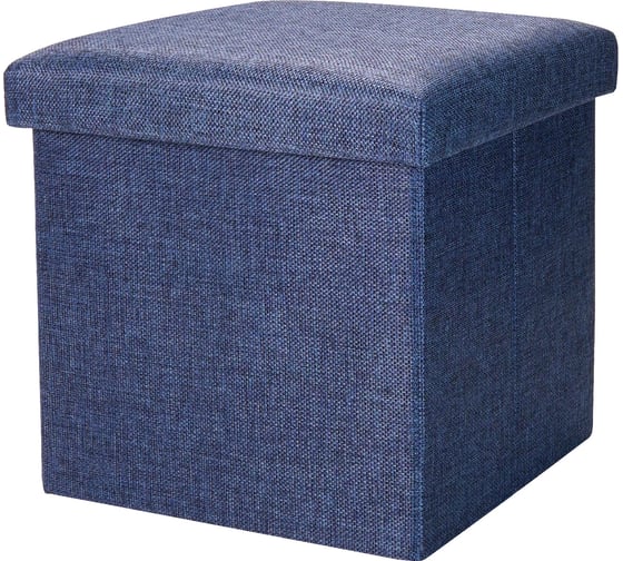 Короб складной ГЕЛЕОС Пуф 31-НВ, размер 30x30x30 см, синий ПУФ-31-НВ