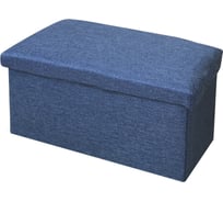 Складной короб-пуф ГЕЛЕОС 76-НВ, размер 76x38x38 см, синий ПУФ-76-НВ