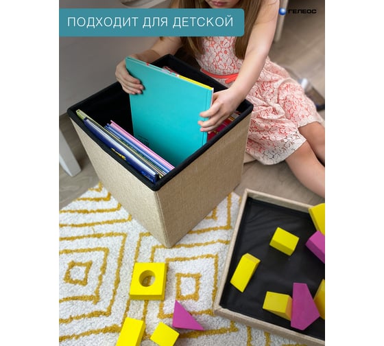 Складной короб-пуф ГЕЛЕОС 38-КХ, размер 38x38x38 см, бежевый ПУФ-38-КХ